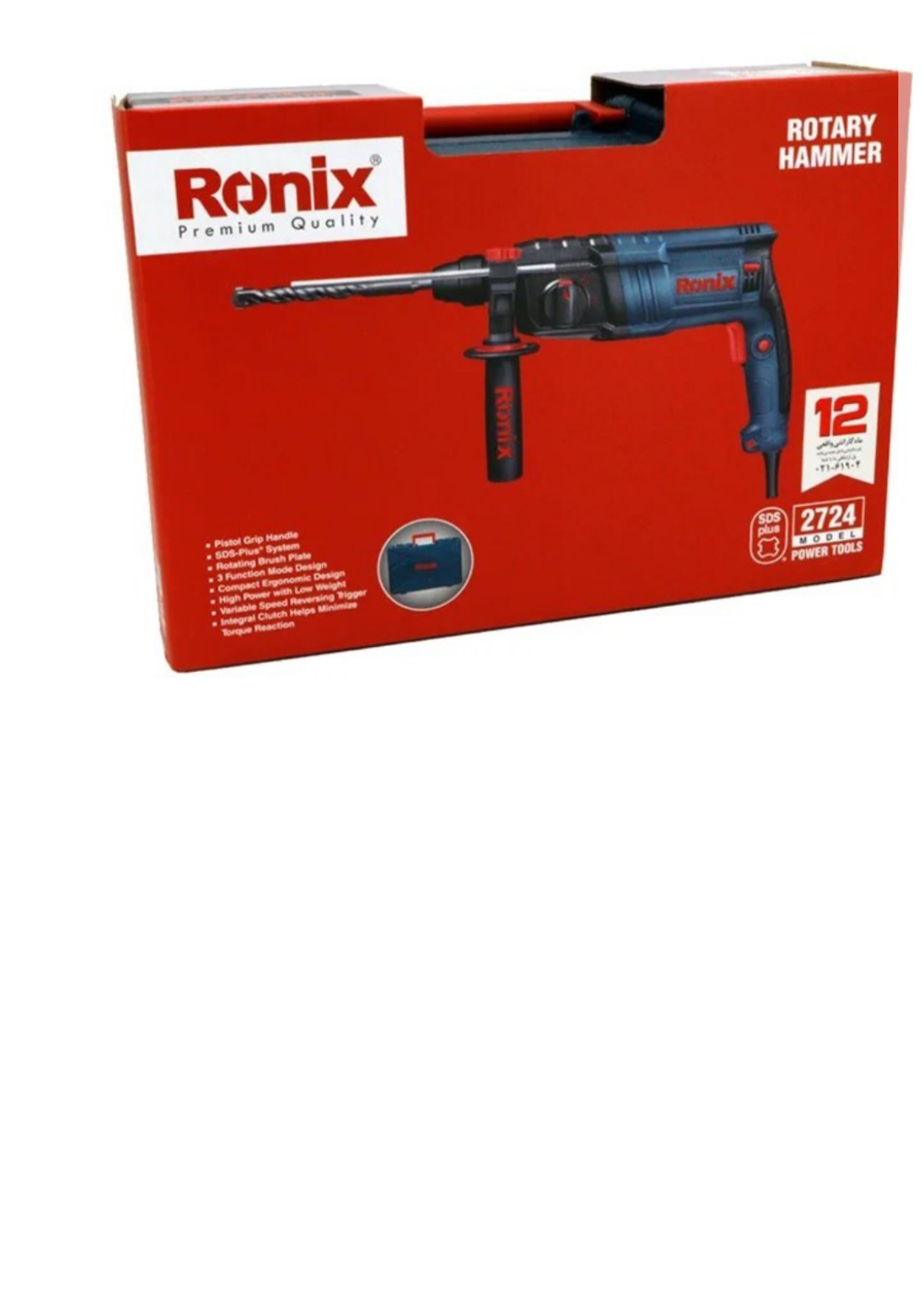 دریل بتن کن رونیکس مدل ۲۷۲۴